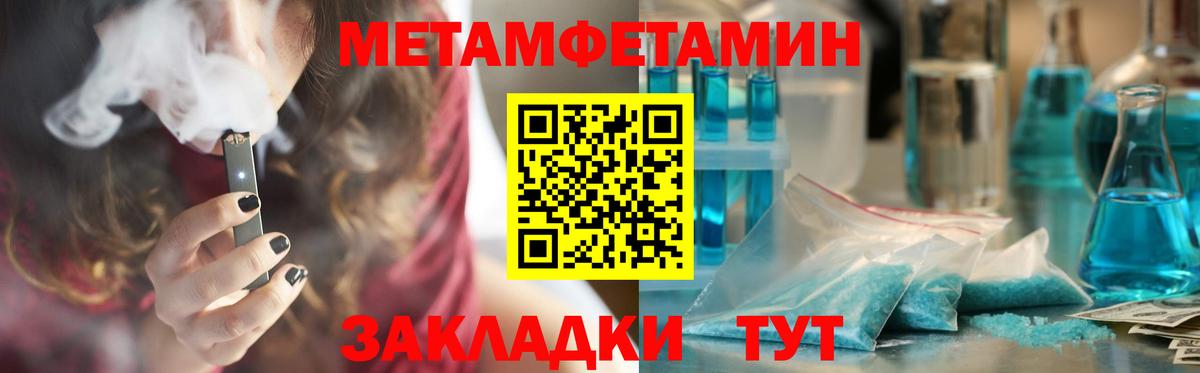Топки  АМФЕТАМИН  Вход с VPN  АМФ 98% 