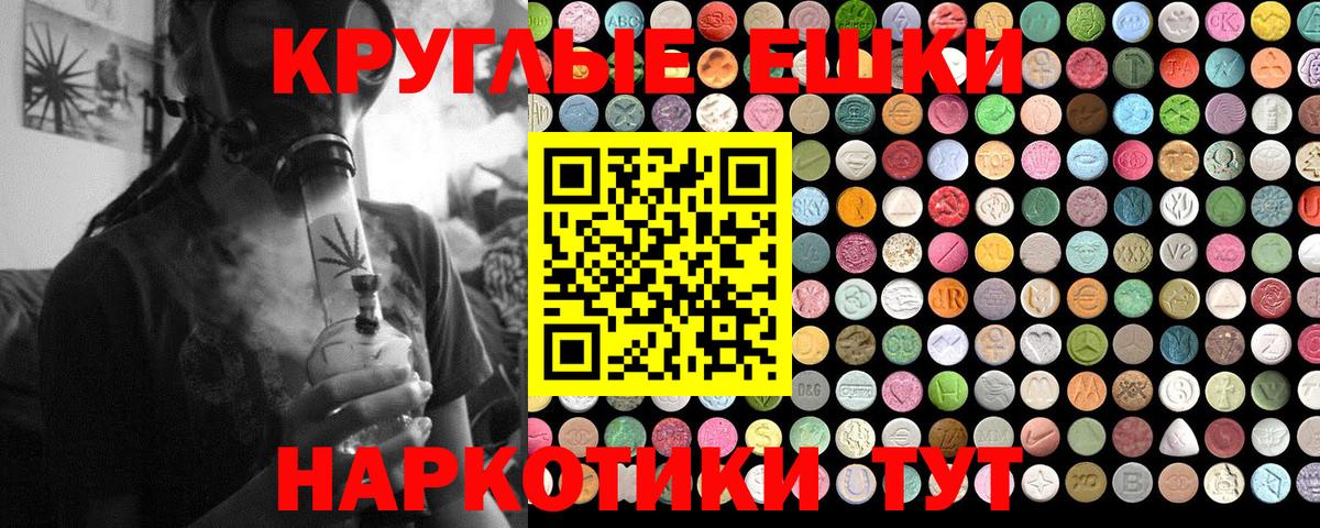 Экстази диски Топки