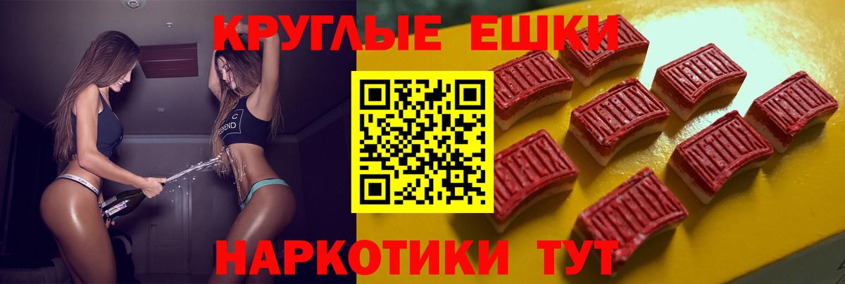 Ecstasy TESLA  Вход с VPN  Топки 