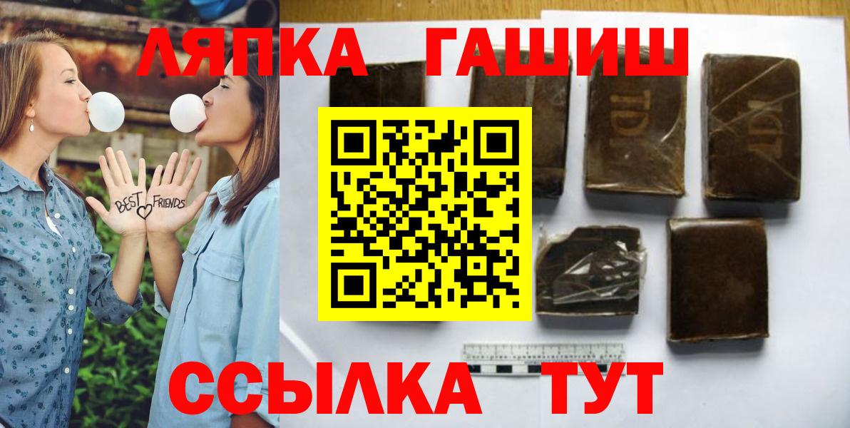 Гашиш 40% ТГК Топки
