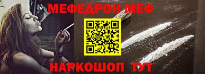 кокаин Бузулук