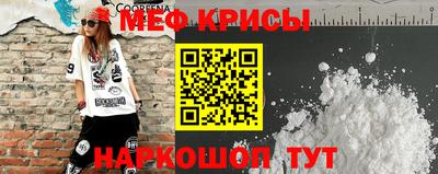 метамфетамин Бугуруслан