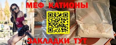 метамфетамин Бугуруслан