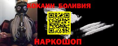 кокаин Бузулук