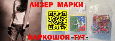 кокаин Бузулук