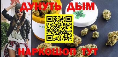 кокаин Бузулук
