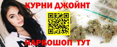 метамфетамин Бугуруслан