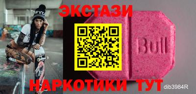 метамфетамин Бугуруслан