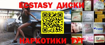 кокаин Бузулук