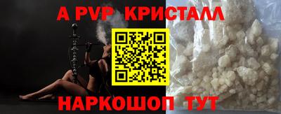 МДМА Новодвинск