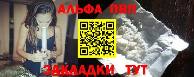кокаин Бузулук