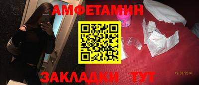 метамфетамин Бугуруслан