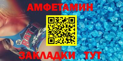 метамфетамин Бугуруслан
