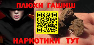 кокаин Бузулук