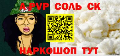 бошки Новокубанск