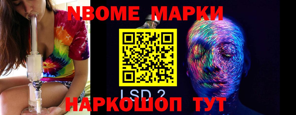ЛСД экстази кислота Топки