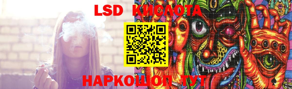 Топки  ЛСД экстази кислота  Лсд 25 экстази  Вход с VPN  LSD-25 экстази кислота 