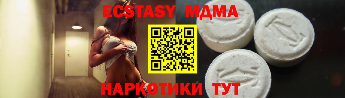 МДМА VHQ Топки