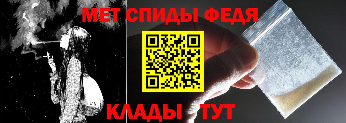 МЕТАМФЕТАМИН Декстрометамфетамин 99.9%  Вход с VPN  МЕТАМФЕТАМИН Декстрометамфетамин 99.9%  Топки 
