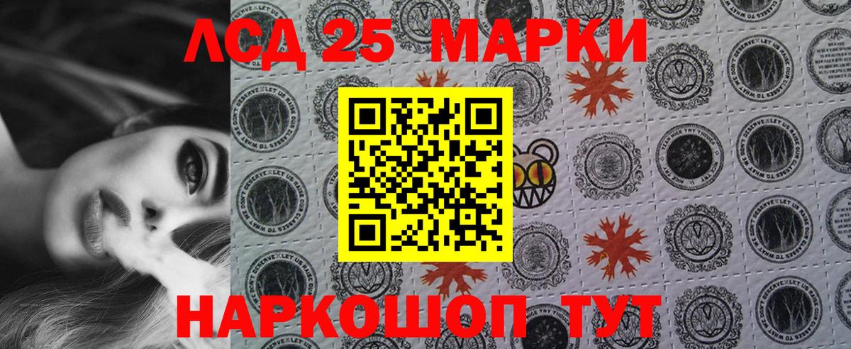 Наркотические марки 1,8мг  Наркотические марки 1,8мг  Марки NBOMe  где найти наркотики  Вход с VPN  Топки 