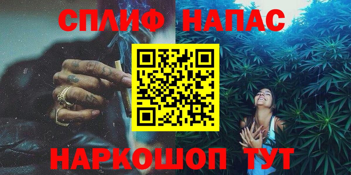Конопля Ganja Топки